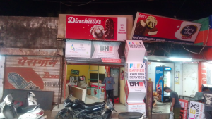 Backlit printing press services in Ferumal Chowk Kamptee, Nagpur Check sample for Authorized Dealer Shop 1