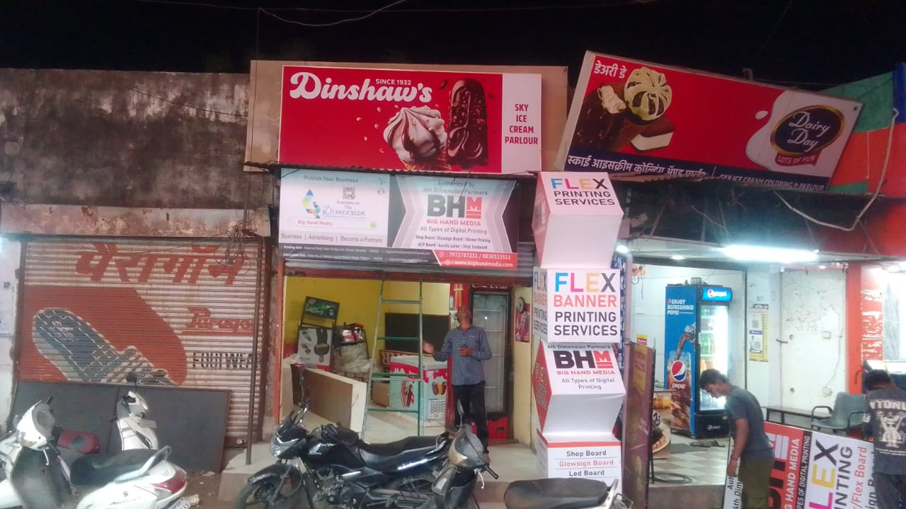 Diamond Backlight Standee printing press services in Ferumal Chowk Kamptee, Nagpur Check sample for Authorized Dealer Shop
