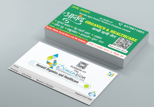 Visiting Card printing press services in Borkar Chowk Sarafa Bazar Lala Oli Kamptee, Nagpur Check sample for Organics And Healthcare Products Shop 5