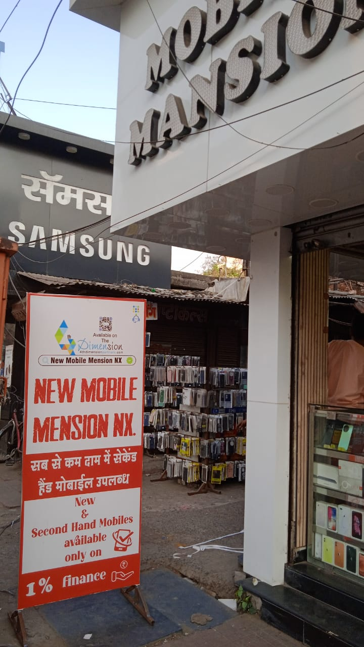 Standee printing press services in Sitaburdi Metro Netaji Market, Nagpur Check sample for Mobile Shop