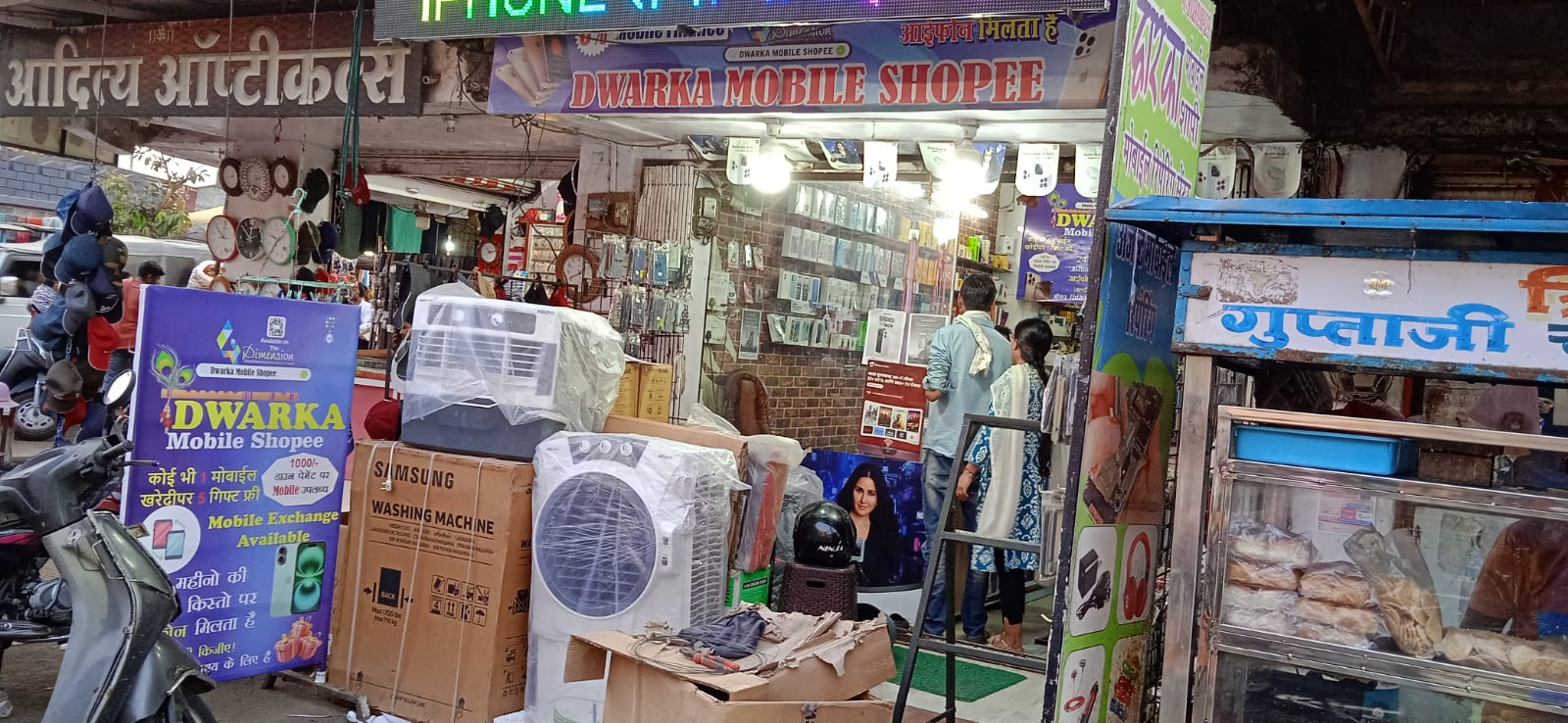 Standee printing press services in Goyal Talkies Chowk Kamptee, Nagpur Check sample for Mobile Shope