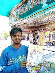 Menu Card printing press services in Opposite Pankaj Hall Ranala Kamptee, Nagpur Check sample for Ice Cream Shop 2