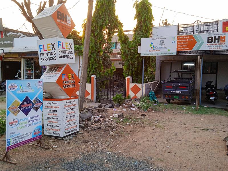 Standee printing press services Near Sudarshan Honda Bhushan Nagar Kalamna Road Ranala Kamptee, Nagpur Check sample for IT Solutions Company for Internship