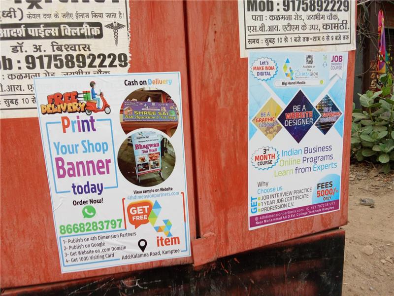 Poster Advertising printing press services in Modi Padav Kamptee, Nagpur Check sample for IT Solutions Company for Internship And Printing Company