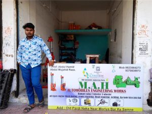 flex banner printing press services in Old Pardi Naka Near Moriya Bar Opposite, Nagpur Check sample for Automobiles Engineering Works 1