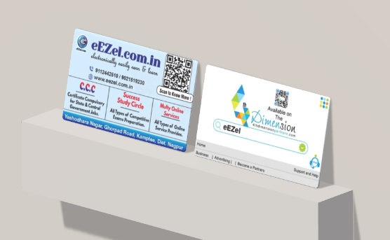 Business Card printing press services in Yashodhara Nagar Ghorpad Road Kamptee, Nagpur Check sample for Competitive Classes And Computer Classes Online Service Center