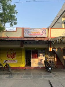 Backlit Board printing press services in Shubham Nagar Near Union Bank Kalamna Road Yerkheda Kamptee, Nagpur Check sample for Oriental Insurance Office And Cyber Cafe 1