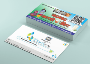 Business Card printing press services in Opposite Motor Stand Masjid Motor Stand Chowk Kamptee, Nagpur Check sample for Lassi Center 5