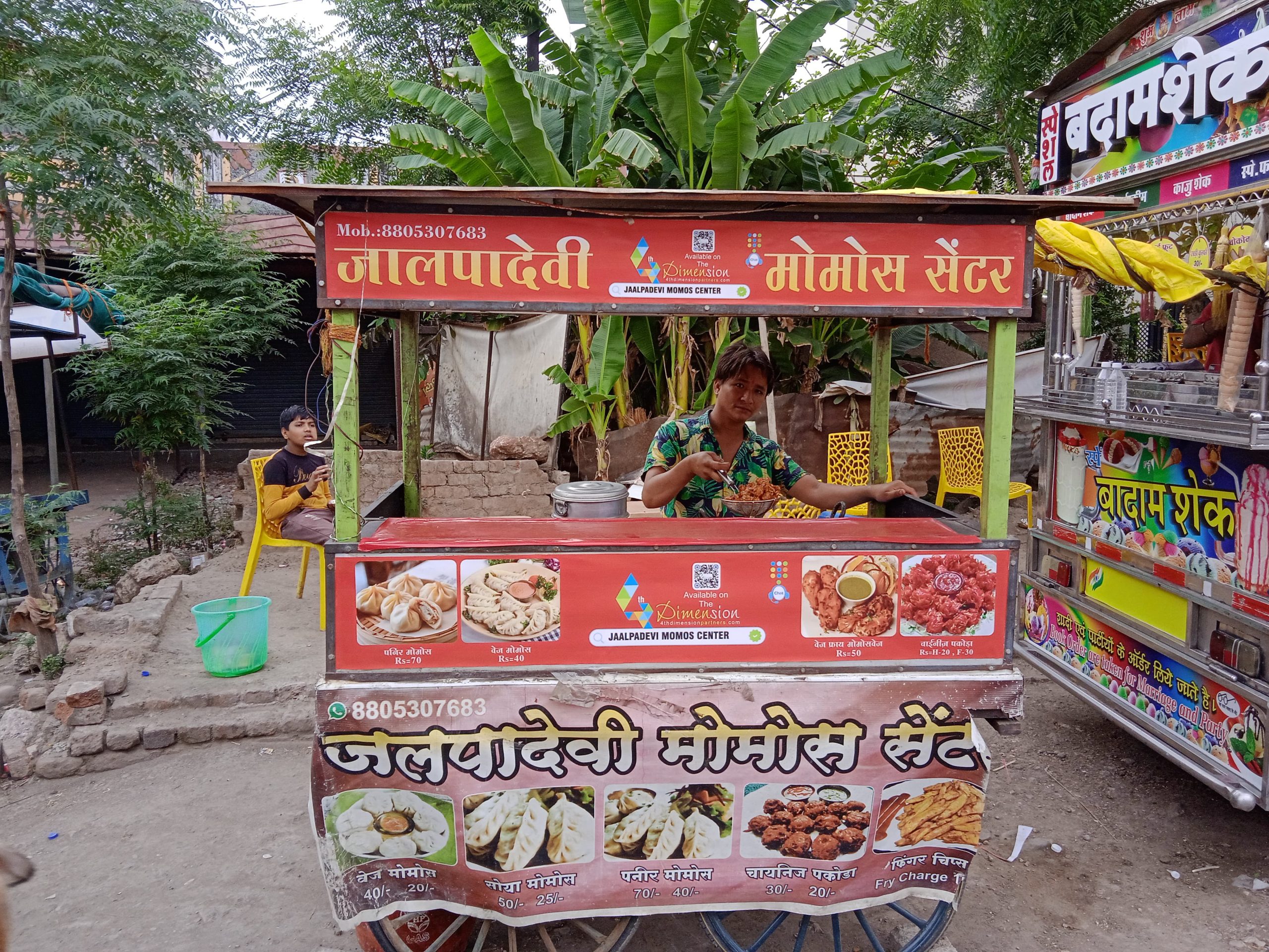 Eco Solvent Vinyl printing press services in Kalamna Road, Nagpur Check sample for Momos Center 1
