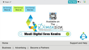 Visiting Card printing press services in Bank Of Maharashtra Road Ayodhya Nagar, Nagpur Check sample for Digital Seva Kendra 2
