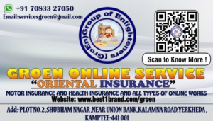 Business Card printing press services in Shubham Nagar Near Union Bank Kalamna Road Yerkheda Kamptee, Nagpur Check sample for Oriental Insurance Office And Cyber Cafe 1