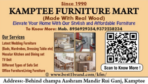 Visiting Card printing press services in Behind Champa Aashram Mandir Rui Ganj Kamptee, Nagpur Check sample for Furniture Mart 1