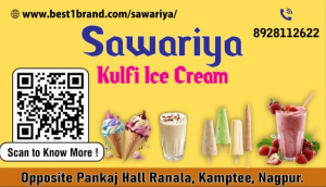 Visiting Card printing press services in Opposite Pankaj Hall Ranala Kamptee, Nagpur Check sample for Ice Cream Shop 1