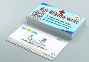 Business Card printing press services in Ismailpura Kamptee, Nagpur Check sample for Medicine Store 3