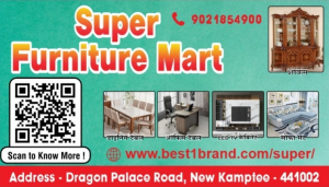 Visiting Card printing press services in Dragon Palace Road Kamptee, Nagpur Check sample for Furniture Mart 1