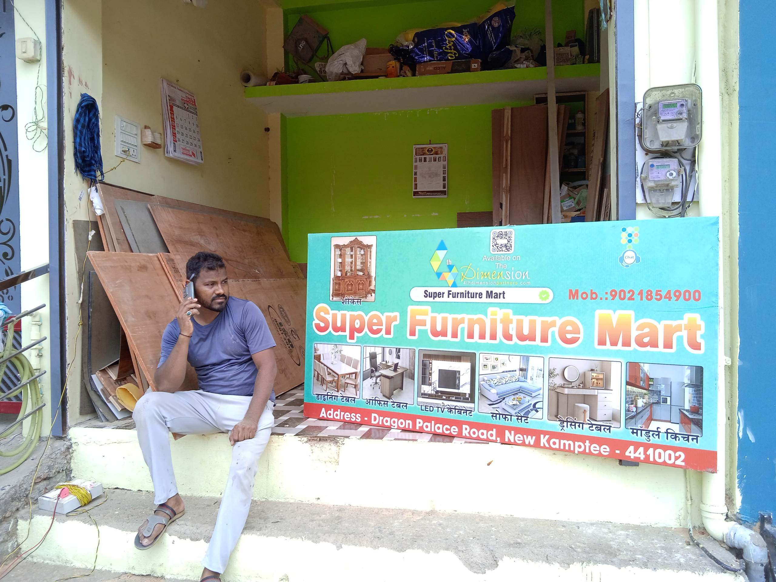 Flex Banner printing press services in Dragon Palace Road Kamptee, Nagpur Check sample for Furniture Mart 1