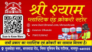 Business Card printing press services in Near Union Bank of India ATM Gulmohar Nagar Bharatwada Road, Nagpur Check sample for Plastic And Crockery Store 1