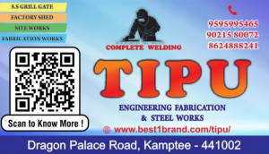 Business Card printing press services in Dragon Palace Road Kamptee, Nagpur Check sample for Engineering Fabrication And Steel Works 1