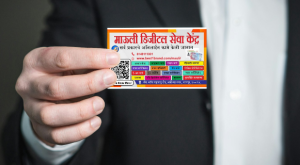Visiting Card printing press services in Bank Of Maharashtra Road Ayodhya Nagar, Nagpur Check sample for Digital Seva Kendra 3