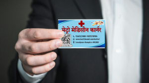 Business Card printing press services in Ismailpura Kamptee, Nagpur Check sample for Medicine Store 4