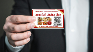 Business Card printing press services in Kalamna Road Kamptee, Nagpur Check sample for Momos Center 4
