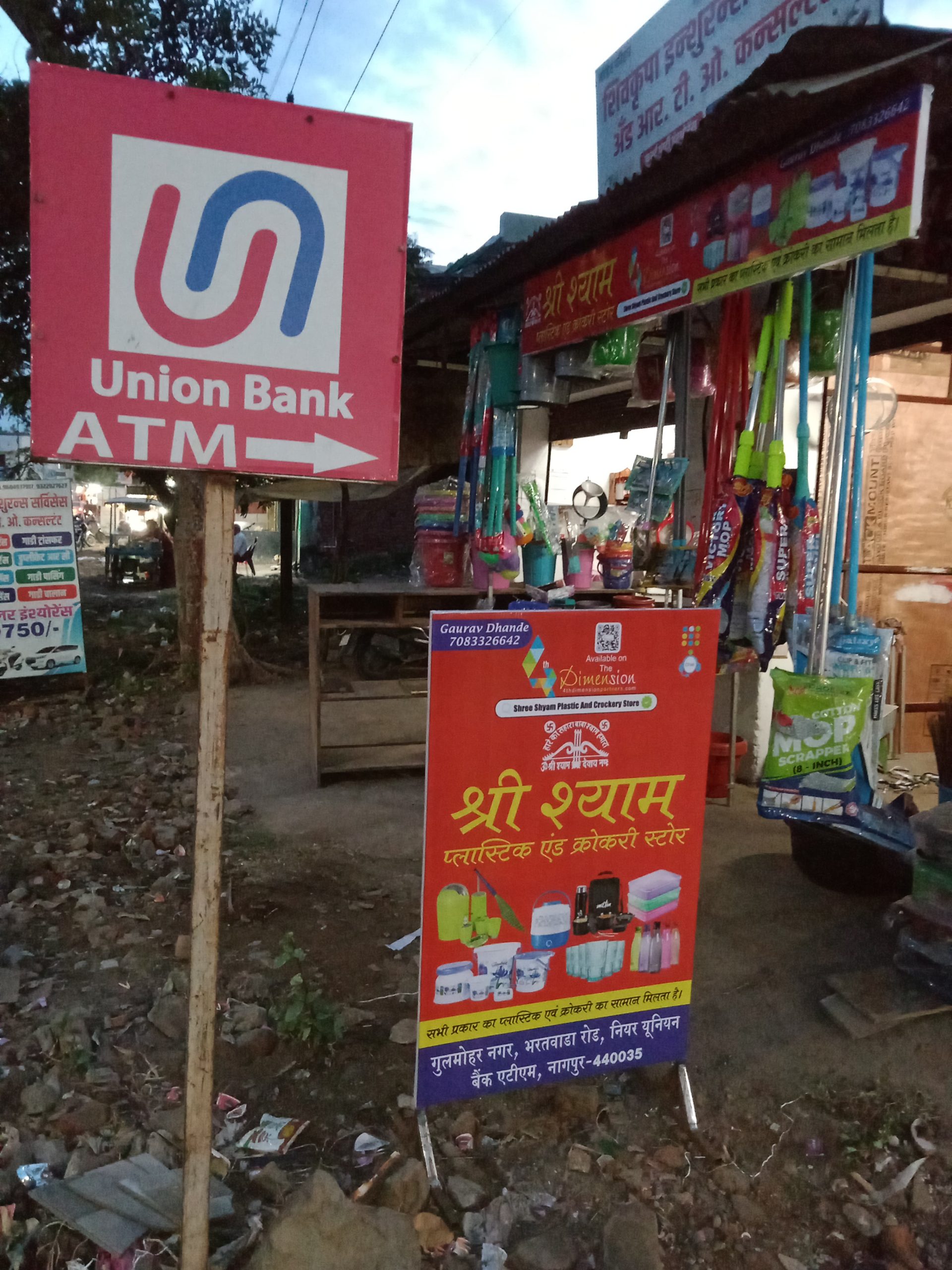 Standee printing press services in Gulmohar Nagar Bharatwada Road Near Union Bank ATM, Nagpur Check sample for Plastic And Crockery Store 1