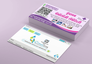 Visiting Card printing press services in Bajargaon, Nagpur Check sample for Pathology Laboratory 5