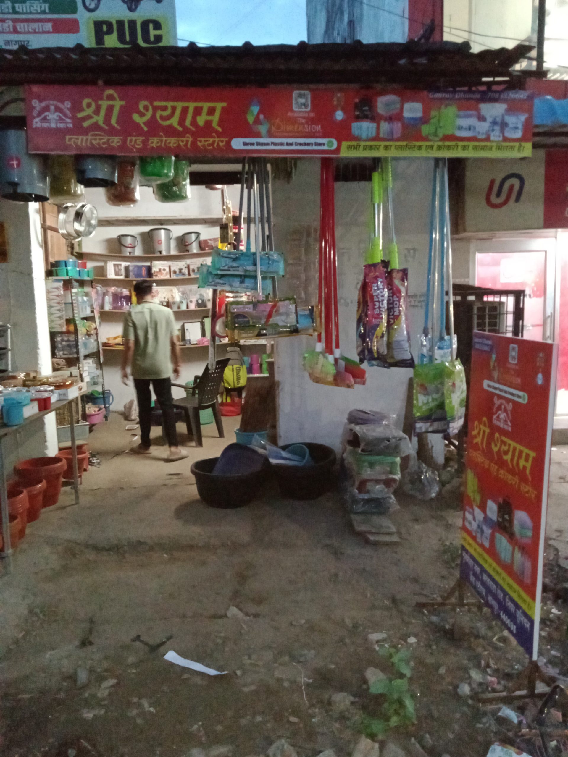 Flex Banner printing press services in Gulmohar Nagar Bharatwada Road Near Union Bank ATM, Nagpur Check sample for Plastic And Crockery Store 2