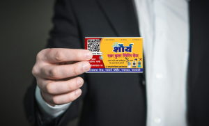 Visiting Card printing press services in Kalamna Road Smart Point Ranala Kamptee, Nagpur Check sample for Cooler Repairing Center 3