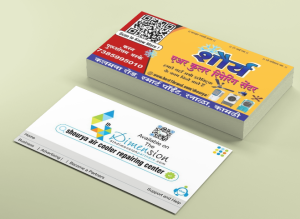 Visiting Card printing press services in Kalamna Road Smart Point Ranala Kamptee, Nagpur Check sample for Cooler Repairing Center 5