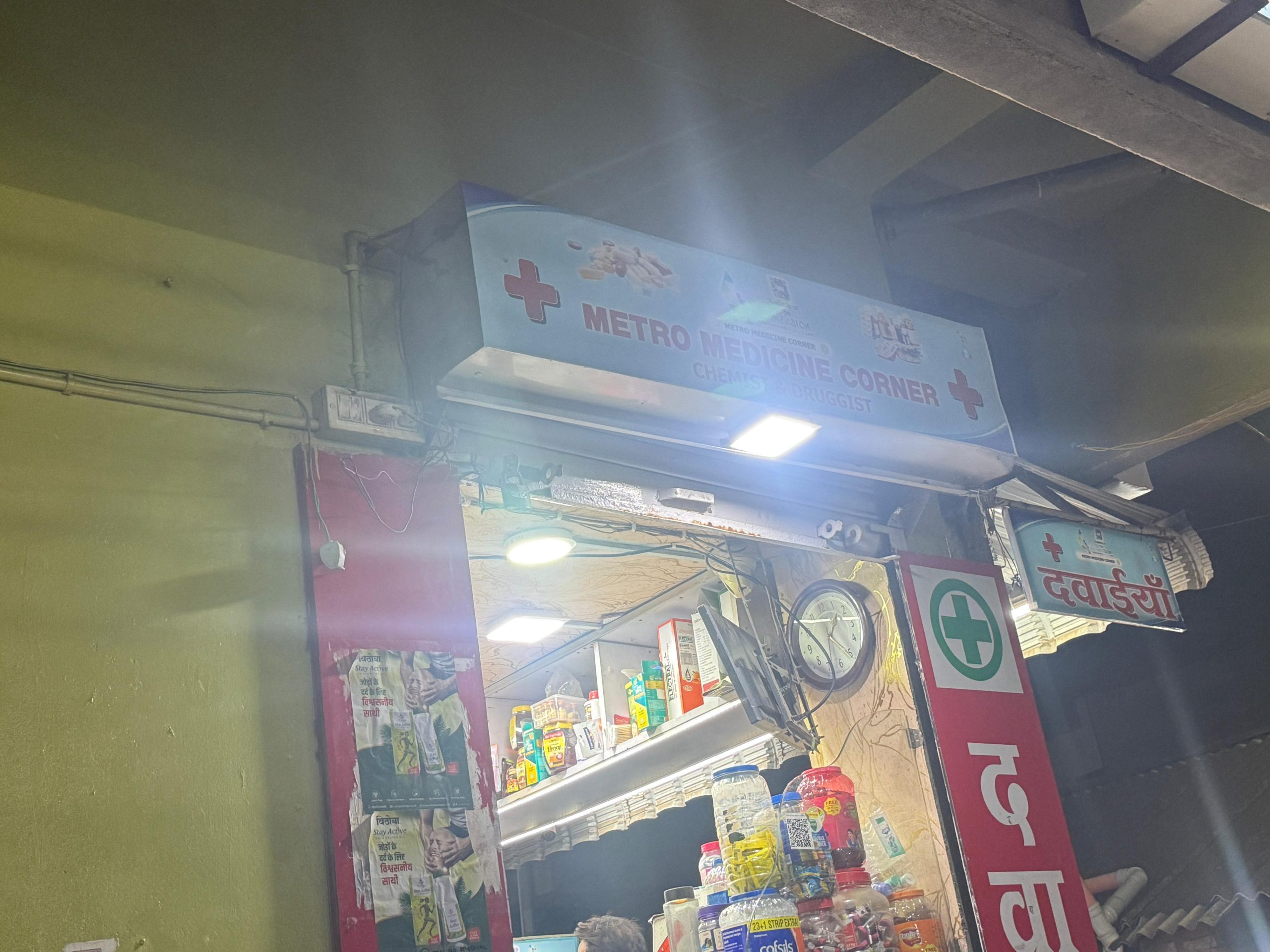 Eco Solvent Vinyl printing press services in Ismailpura Kamptee, Nagpur Check sample for Medicine Store 3