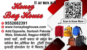 Business Card printing press services in Opposite Santosh Pakode Wala Sitabuldi, Nagpur Check sample for Bag Store 1