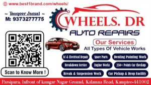Business Card Printing Press Services in Kamptee Road Next to Durga Mata Mandir Mhasada Toli Nagpur, Check Sample For Chicken Shop 1