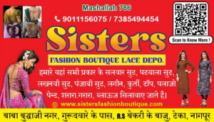 Visiting Card printing press services in Baba Buddhaji Nagar Near Khalsa Gate Gurudwara Next to Ras Bakery, Nagpur Check sample for Fashion Boutique 1