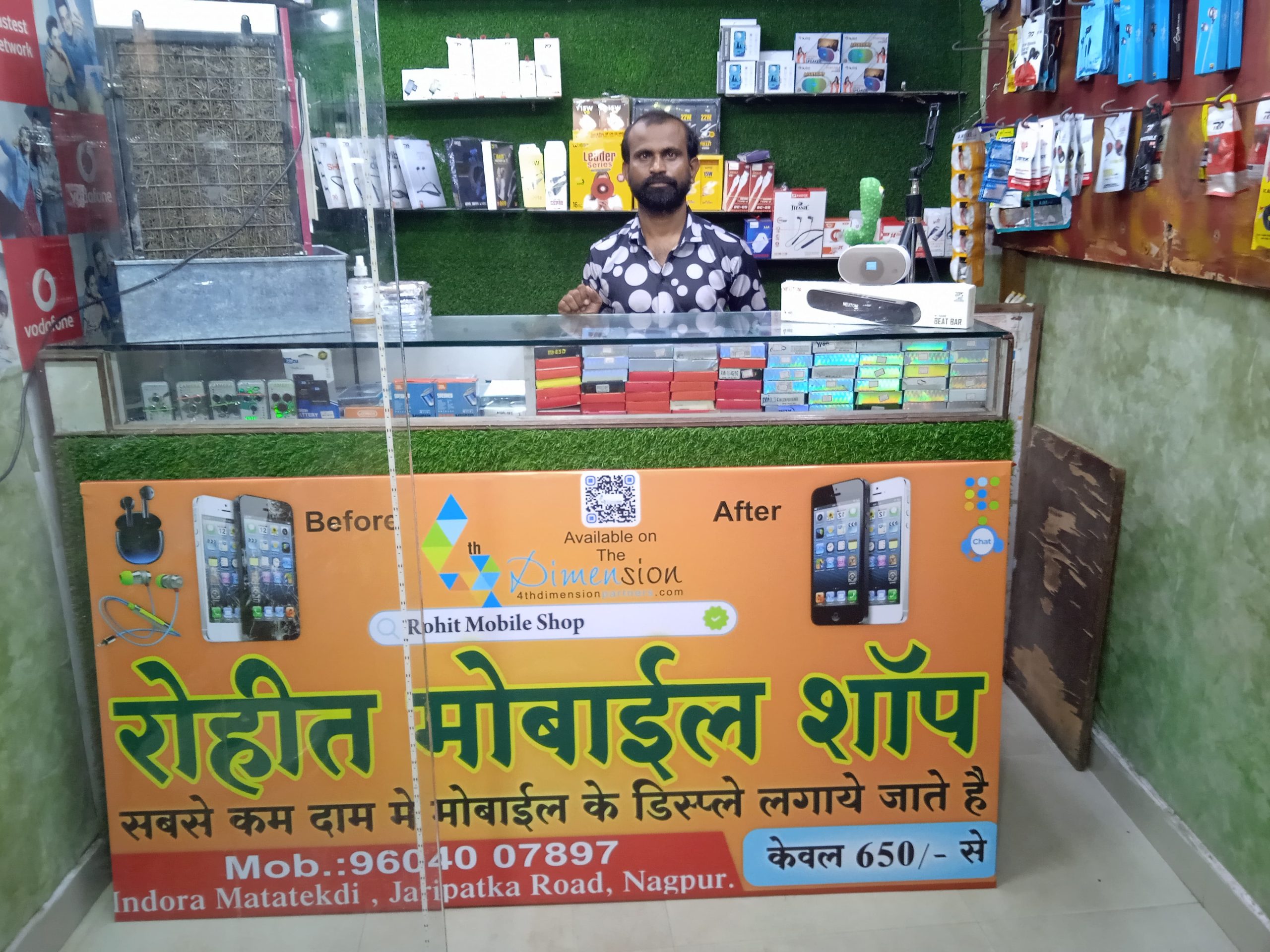 Flex Banner printing press services in Indora Mata Tekdi Jaripatka Road, Nagpur Check sample for Mobile Shop 1