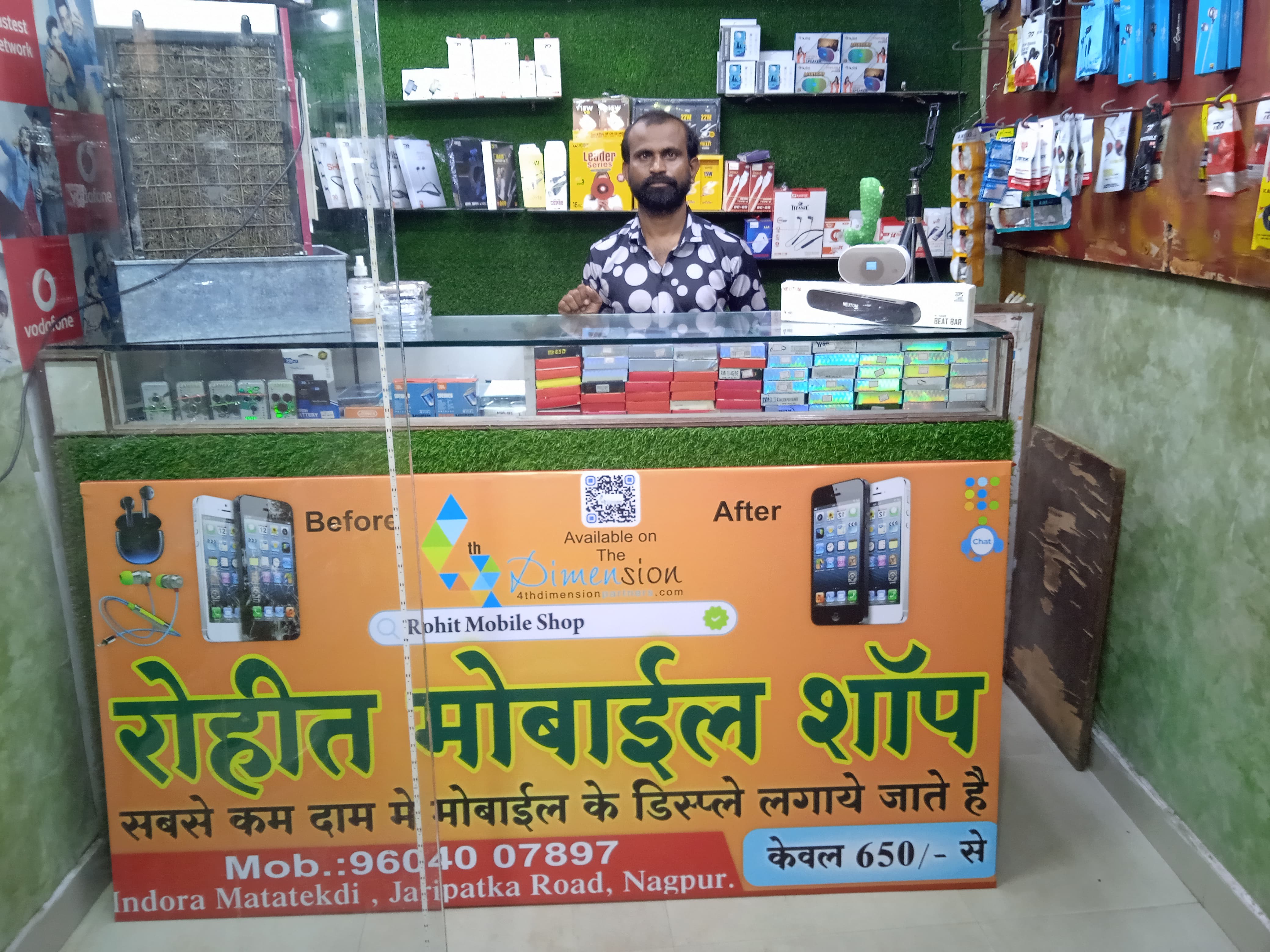 Flex Banner printing press services in Indora Mata Tekdi Jaripatka Road, Nagpur Check sample for Mobile Shop
