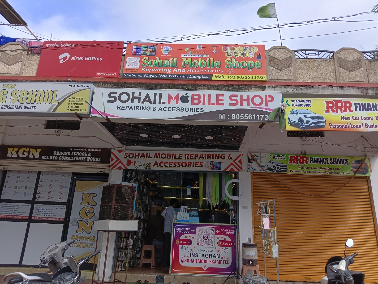 Flex Banner printing press services in Shubham Nagar New Yerkheda Kamptee, Nagpur Check sample for Mobile Shope