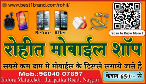 Business Card printing press services in Indora Mata Tekdi Jaripatka Road, Nagpur Check sample for Mobile Shop 1