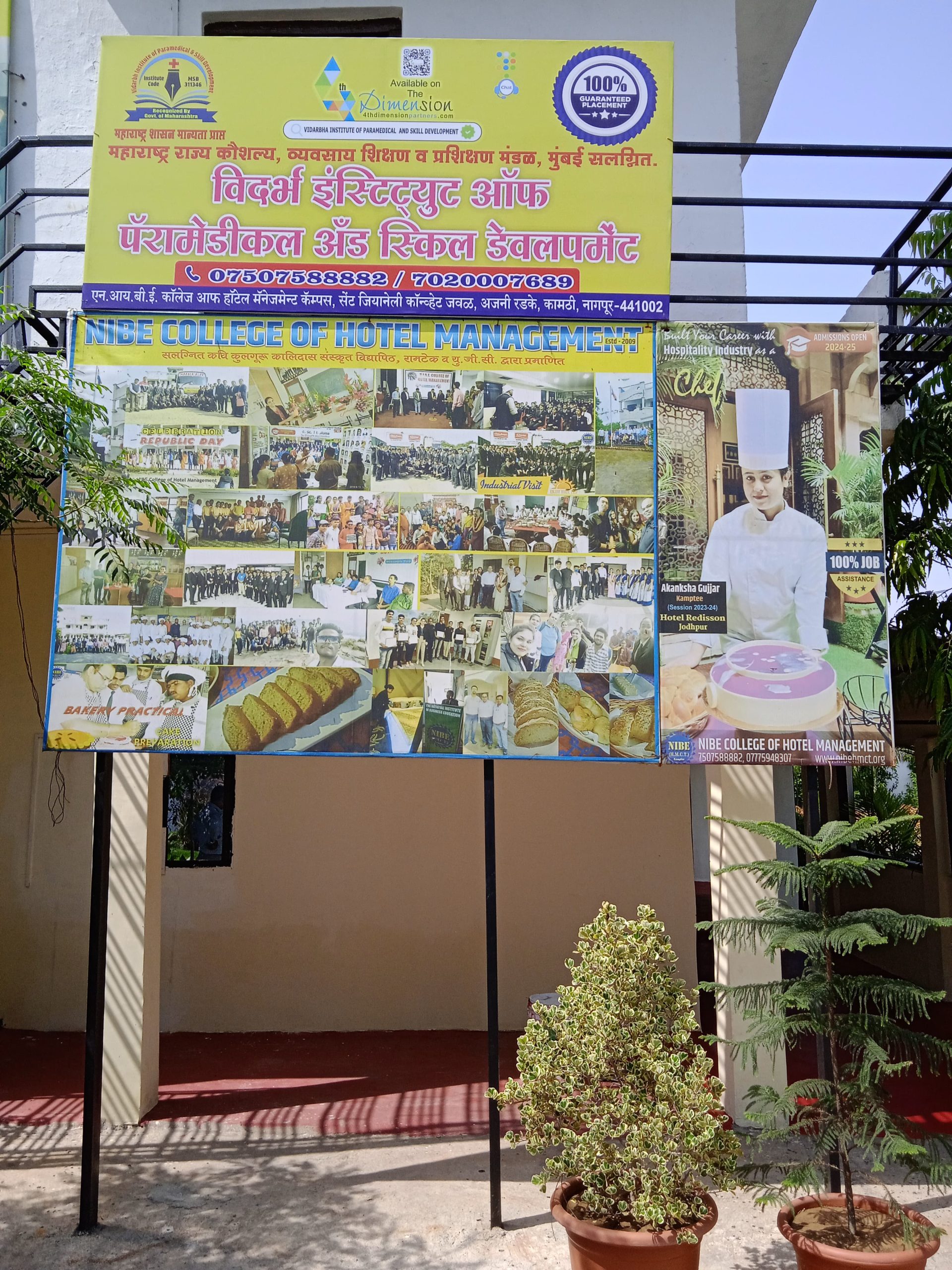 Flex Banner printing press services in NIBE College of Hotel Management Campus Near St Gianelli Convent Ajni Road Kamptee, Nagpur Check sample for Institute of Paramedical And Skill Development 1