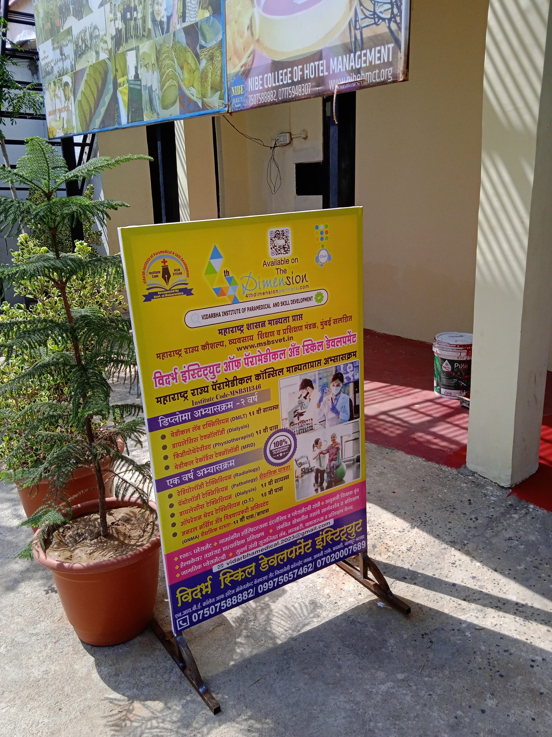 Standee printing press services in NIBE College of Hotel Management Campus Near St Gianelli Convent Ajni Road Kamptee, Nagpur Check sample for Institute of Paramedical And Skill Development 1