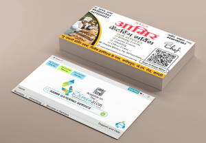 Business card printing press services in New Ansari Boring Works Near Relief Hospital Warispura J.N. Road, Kamptee Nagpur Check sample for Catering Service 5