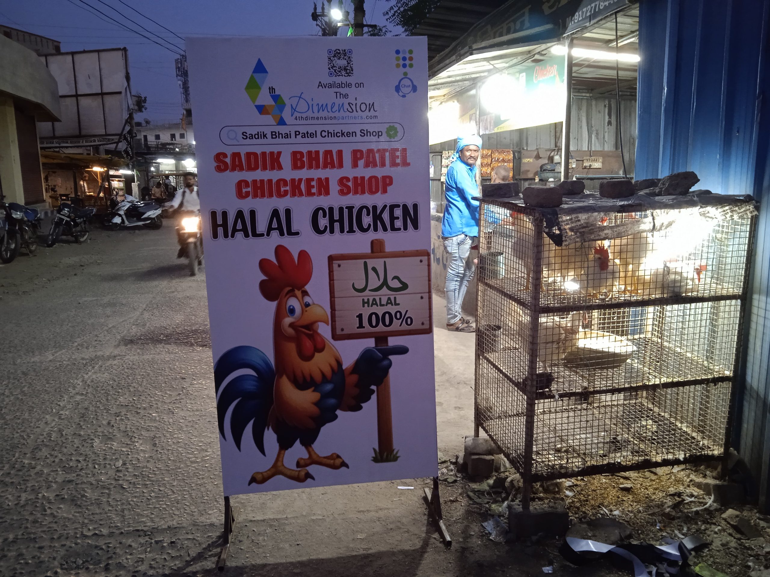 Standee printing press services in Kamptee Road Laxminarayan Marg New Khasala, Nagpur Check sample for Chicken Shop 1