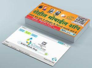 Business Card printing press services in Indora Mata Tekdi Jaripatka Road, Nagpur Check sample for Mobile Shop 5