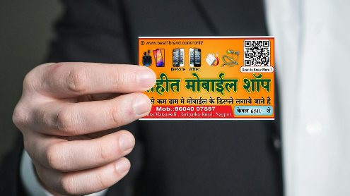 Business Card printing press services in Indora Mata Tekdi Jaripatka Road, Nagpur Check sample for Mobile Shop