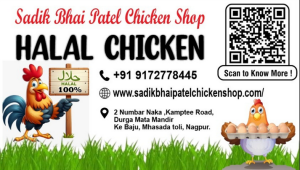 Business Card Printing Press Services in Kamptee Road Next to Durga Mata Mandir Mhasada Toli Nagpur, Check Sample For Chicken Shop 1
