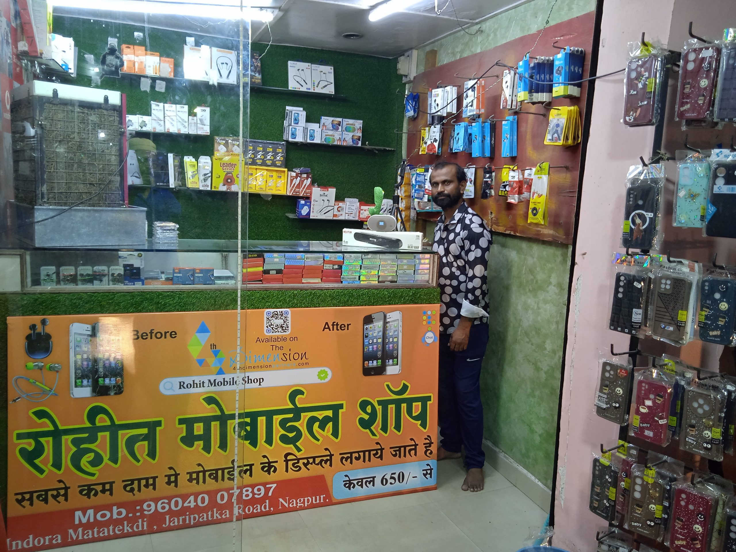 Flex Banner printing press services in Indora Mata Tekdi Jaripatka Road, Nagpur Check sample for Mobile Shop 2