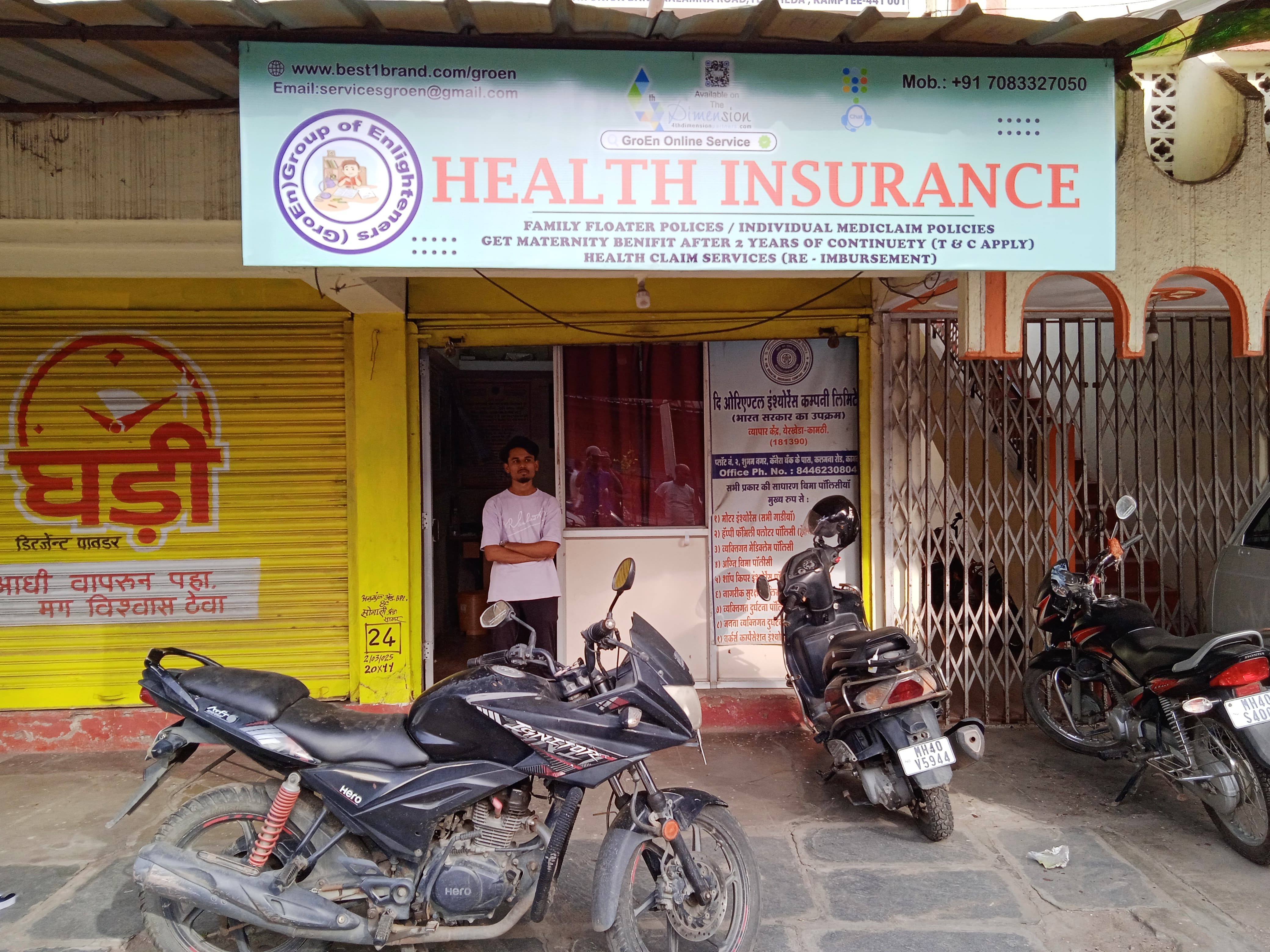 Flex Banner printing press services in Shubham Nagar Near Union Bank Kalamna Road Yerkheda Kamptee, Nagpur Check sample for Online Service Center