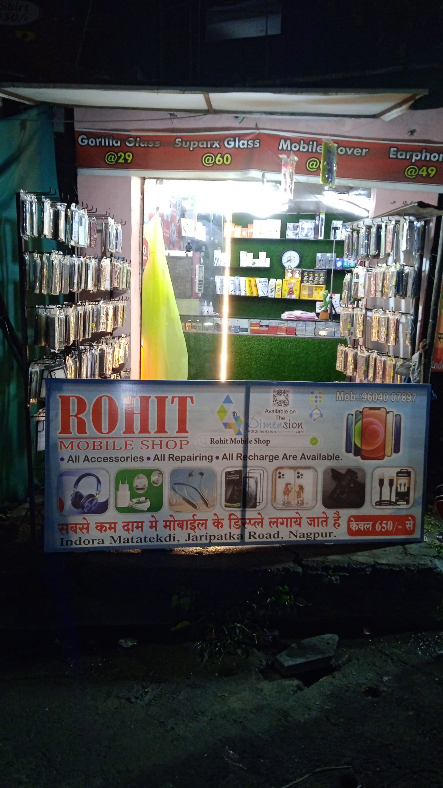 Flex Banner printing press services in Indora Matatekdi Jaripatka Road, Nagpur Check sample for Mobile Shop 2