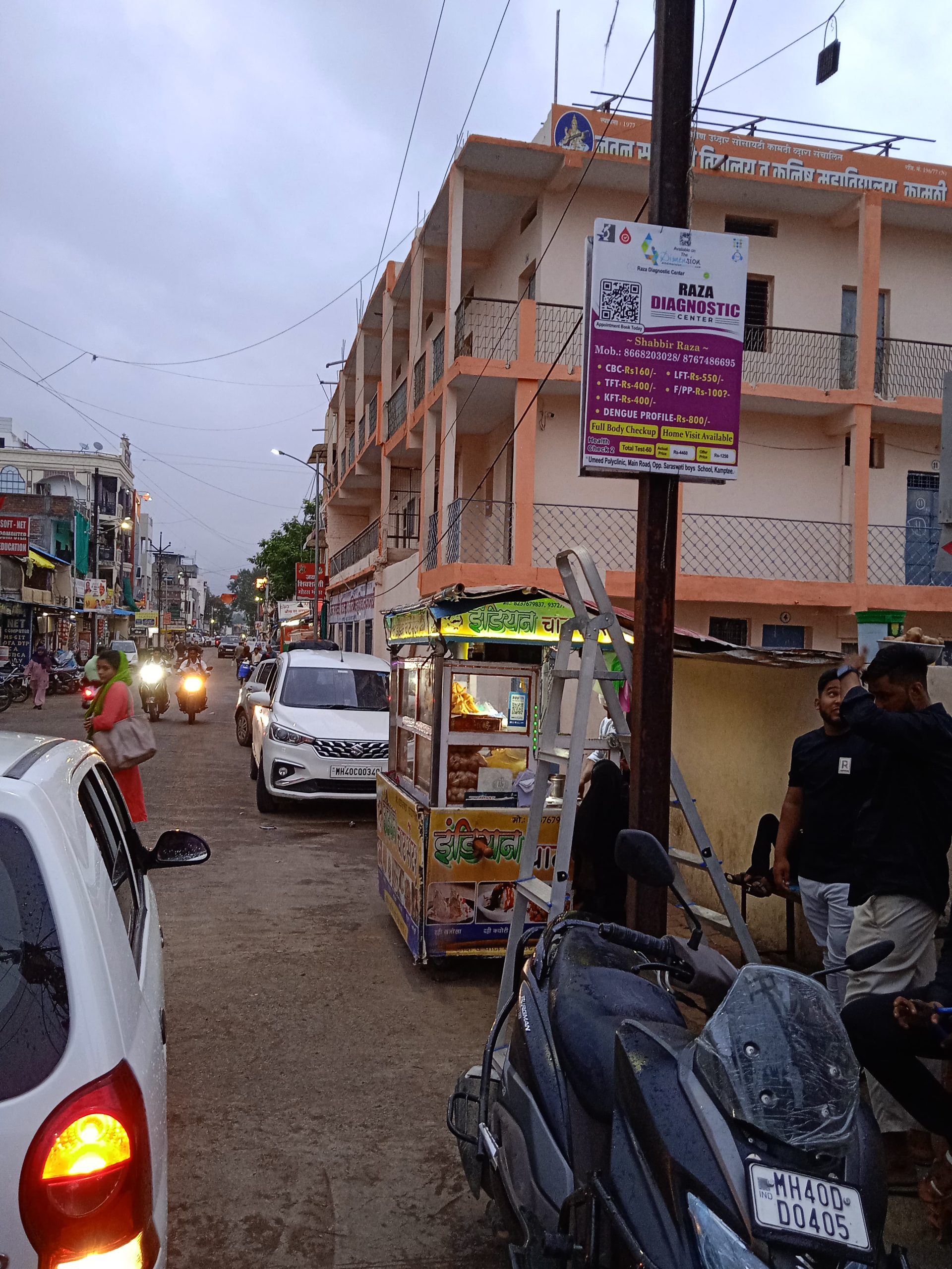 Poll Advertisement printing press services in Umeed Polyclinic Main Road Opposite Saraswati Boys School Kamptee, Nagpur Check sample for Diagnostic Center 3