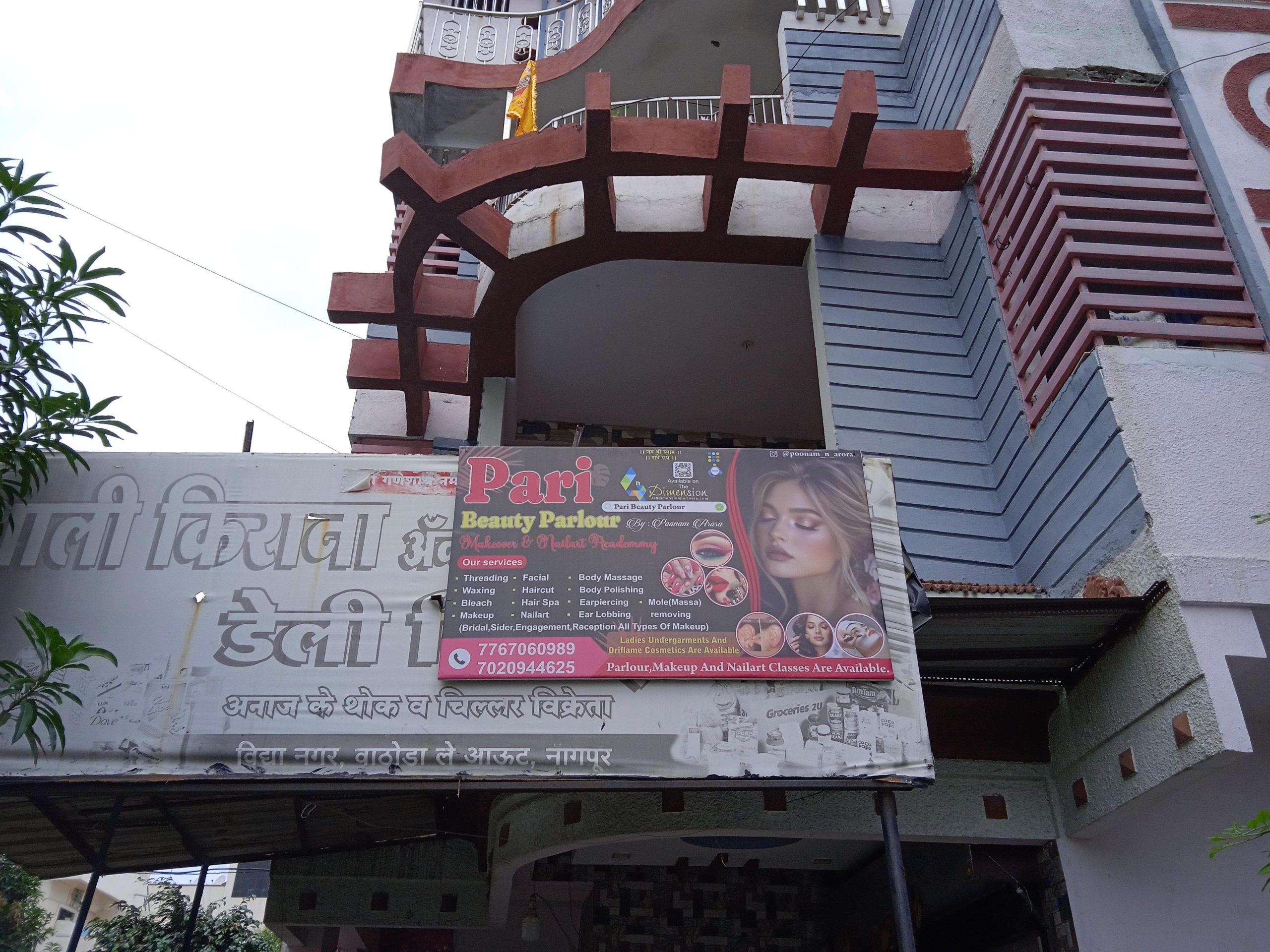 Flex Banner printing press services in Vaishali Kirana Second Floor Behind Kali Mata Mandir Vidyanagar Vathoda Near Krishna Vihar Apartment, Nagpur Check sample for Beauty Parlour And Nail Art Academy 1
